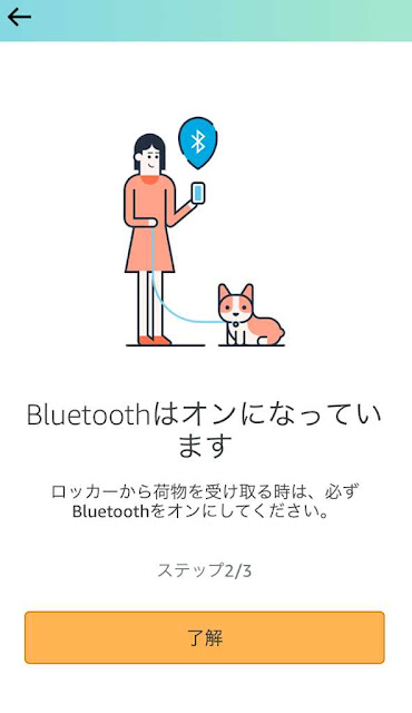 Bluetooth3