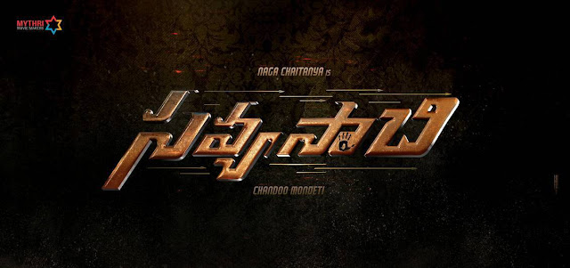 Naga Chaitanya SavyaSaachi Movie First Look Poster