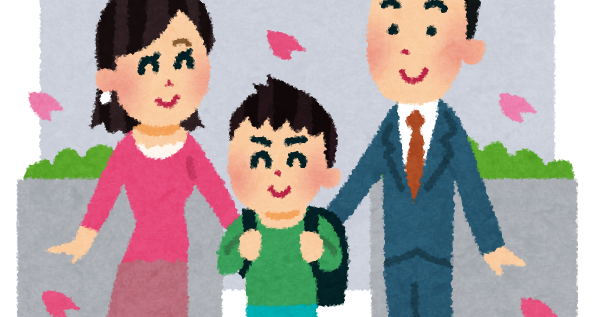 入学式のイラスト 男の子と家族 かわいいフリー素材集 いらすとや 入学式のイラスト 男の子と家族 かわいいフリー素材集 いらすとや