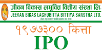 Jeevan Bikash Laghubitta Bittiya Sanstha Ltd. to issue IPO to general public