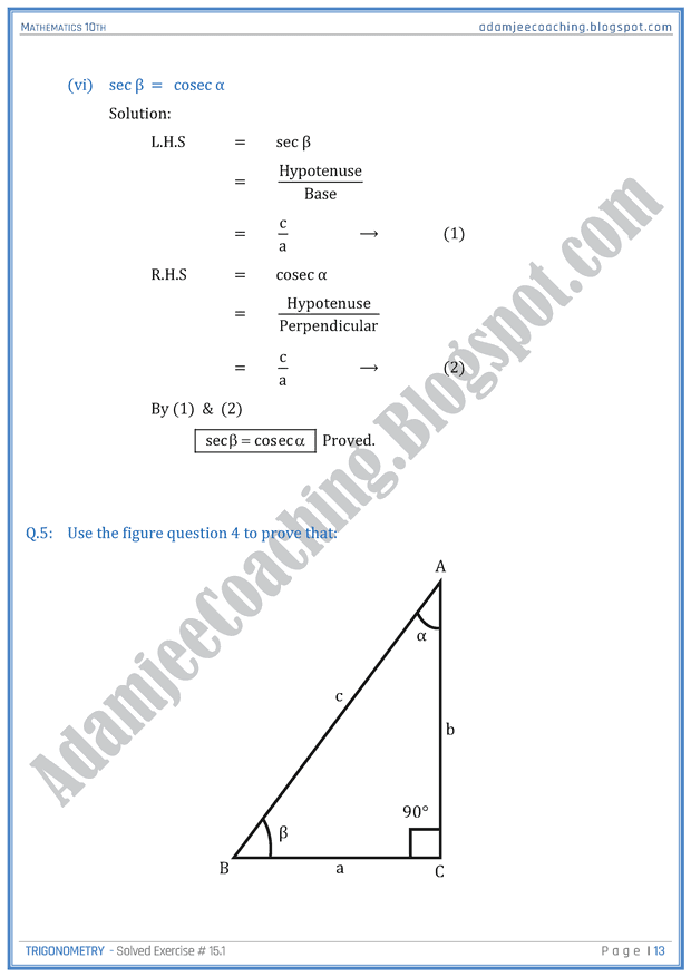 trigonometry-exercise-15-1-mathematics-10th