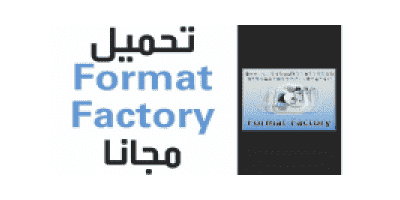 Format Factory