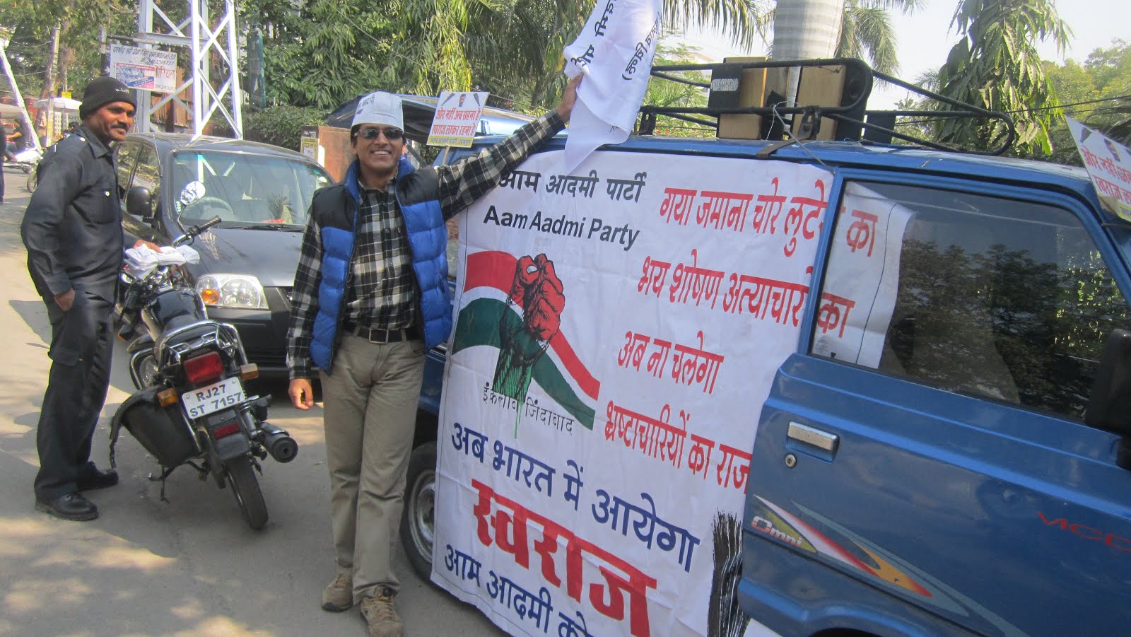 Reallly interested with anti curreption movement of Aa Atme party of India