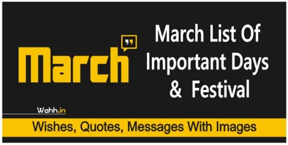 2021-March-List-Of-Important-Days-&-Festival-Wishes-With-Images