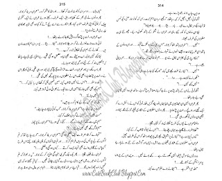 042-Dairh Matwaalay, Imran Series By Ibne Safi (Urdu Novel)