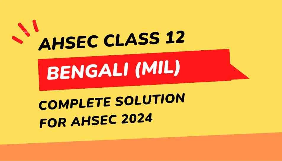 AHSEC Class 12 Bengali (MIL) Question Answer - 2024 [দ্বাদশ শ্রেণীর বাংলা পাঠ্যক্রমের প্রশ্ন ও উত্তর]