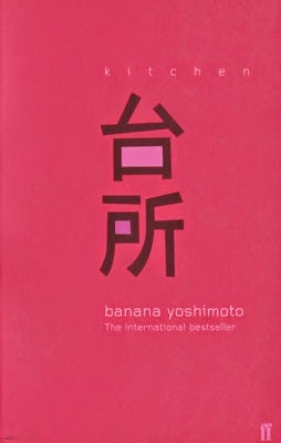Literatura contemporânea japonesa