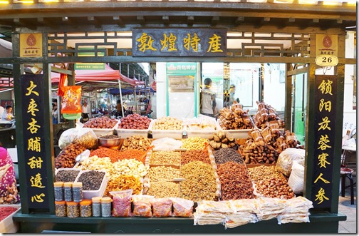 China520