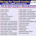 Free recruitment to Saudi Arabia - Oil and Gas Project Management