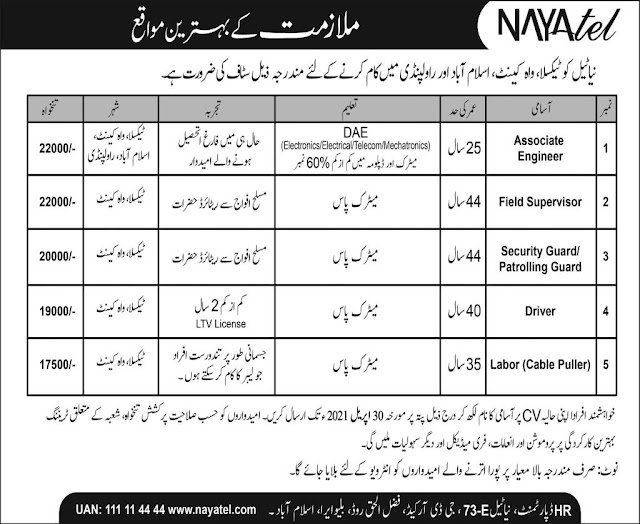 Nayatel Jobs in Pakistan 2021. Nayatel invites suitable candidate for jobs in Nayatel. Interested candidates can apply for vacant jobs post in Nayatel. Nayatel invites applicants  against the posts of Associate Engineer, Field Supervisor, Security Guard, Patrolling Guard, Driver  Labor  (Cable Puller).  Interested candidates can send their till 30th April 2021, address mentioned in advertisement.