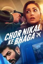 Chor Nikal Ke Bhaga movie kuttymovies download
