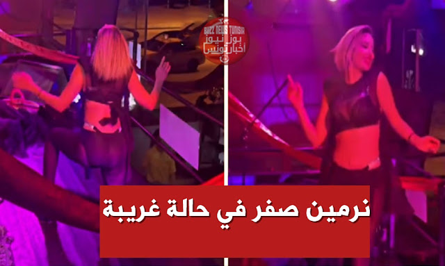 nirmine-safar-dance-نرمين-صفر-تثير-الجدل