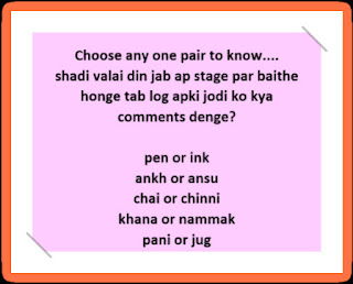 Funny Paheli in Hindi with Answer, Saral Hindi Paheli with answers, Tough Hindi Puzzles, puzzles with Answer, Hindi Puzzles , math riddles,fruit riddles, math puzzles with Answer, math puzzles , whatsapp puzzles , whatsapp, riddles.