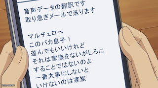 名探偵コナンアニメ 1113話 ラスト・ディナーをあなたに Detective Conan Episode 1113
