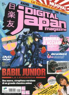 Digital Japan Magazine 1 - Novembre 2004 | ISSN 1824-7245 | CBR 215 dpi | Mensile | Giappone | Manga | Videogiochi | Tecnologia | Attualità
Mensile di cultura del divertimento giapponese: manga, anime, videogiochi, cinema, hentai, tecnologia, modellismo, curiosità e molto altro.