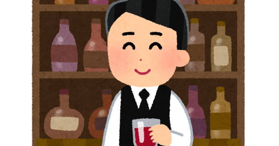 バーのマスターのイラスト かわいいフリー素材集 いらすとや バーのマスターのイラスト かわいいフリー素材集 いらすとや