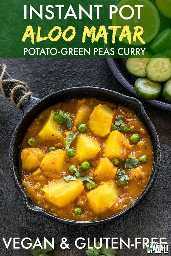 You must try this simple Indian potato and green peas curry recipe made in the Instant Pot! Goes well with any flatbread of choice. So easy and delicious--the best comfort food! #veganinstantpotaloomatar #instantpot #vegan