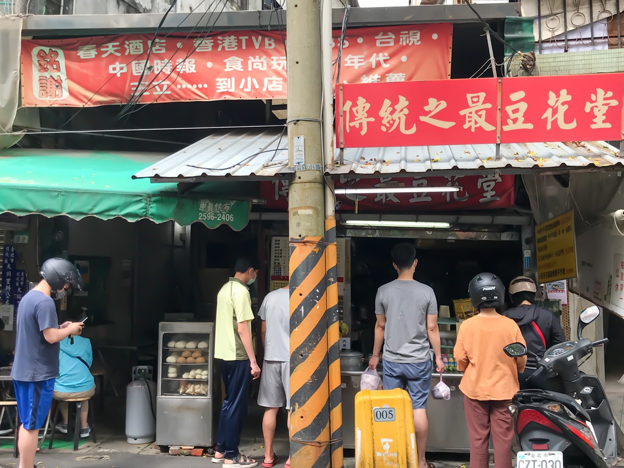 傳統之最豆花堂~北投美食、捷運北投站