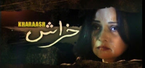 Kharaash Episode 23 On PTv Home in High Quality 29th May 2015