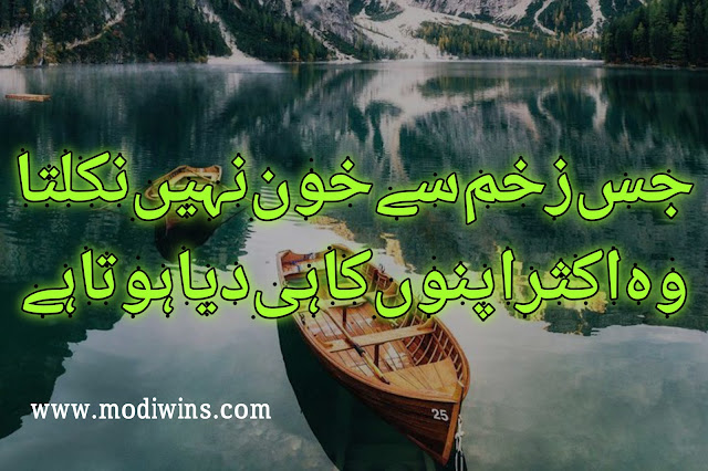 sad poetry, sad poetry poetry, sad love poetry, deep sad poetry, love and sad poetry, sadness poetry in urdu, poetry sad urdu, sad poetry books, sad poetry in english, poetry sad quotes, sad poetry for broken heart, sad urdu poetry, sad poetry in urdu text, sad poetry in urdu 2 lines, life sad poetry in urdu, sad poetry pics, very sad poetry, sad poetry about life, sad poetry sms in urdu 2 lines text messages, deep sad poetry in urdu, sad poetry in hindi, alone sad poetry in hindi, sad poetry about life, sad spoken poetry tagalog,