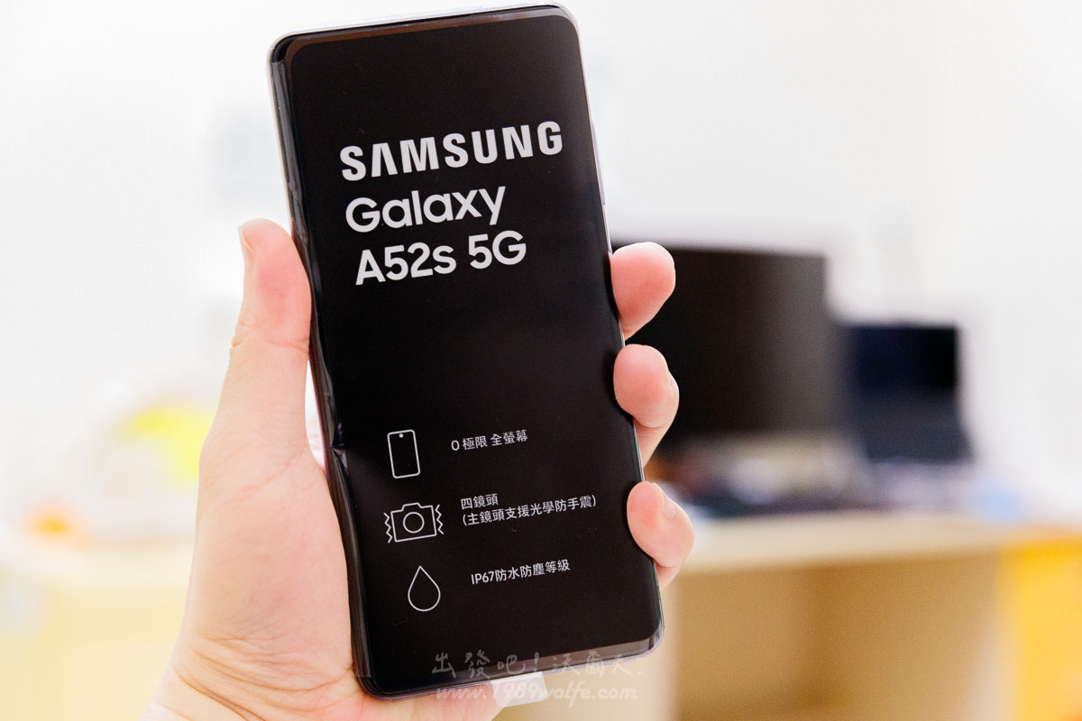 Samsung Galaxy A52s 母親節最佳的手機選擇
