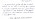Pharmaceutical Engineering Unit:- 2 Notes PDF