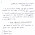 Pharmaceutical Engineering Unit:- 2 Notes PDF
