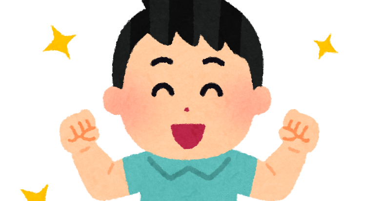 元気な男の子のイラスト かわいいフリー素材集 いらすとや