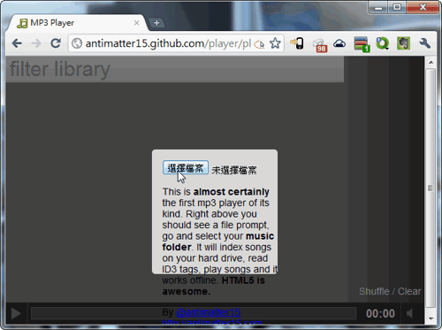html 5 mp3 player-01