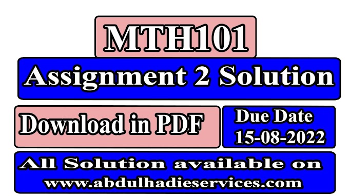 MTH101 Assignment 2 Solution Spring 2022 | Download PDF solution from Website Free Assignment