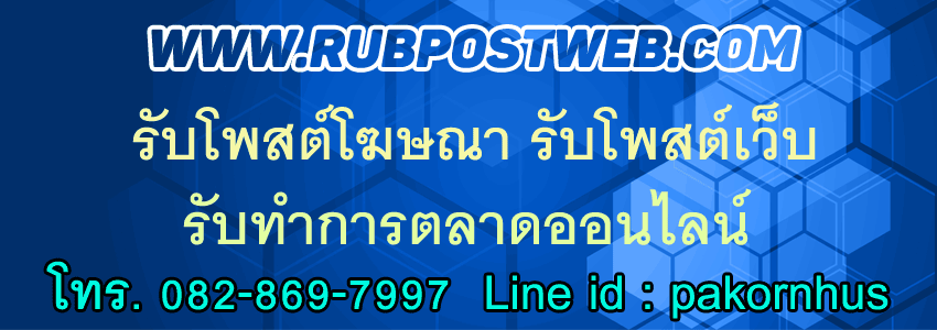 ประกาศ ประกาศซื้อขายฟรี, โฆษณาฟรี, ฟรีโฆษณา, ลงประกาศขายบ้านฟรี, ลงประกาศโฆษณา