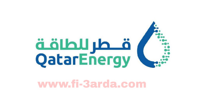 تعلن شركة قطر للطاقة عن توفر عدة وظائف شاغرة لمختلف التخصصات 2023