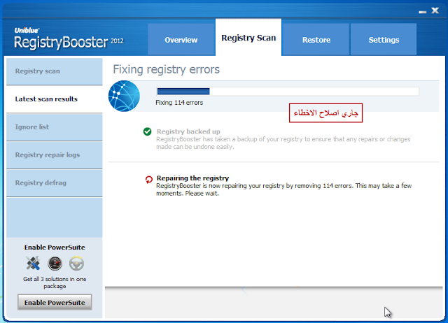 RegistryBooster