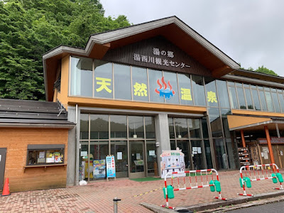 道の駅 湯西川