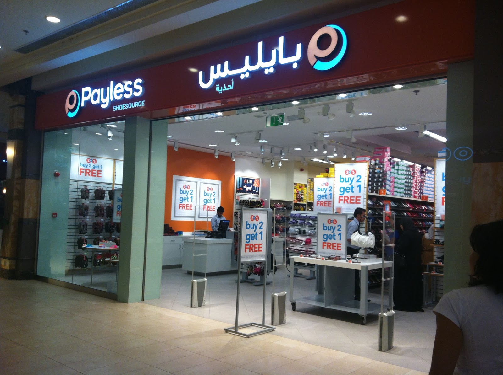 Little Oryx in Qatar: Payless opens as well!!!
