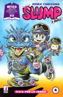 Mitico 33 - Dottor Slump & Arale 4 [S.O.S. per la Terra] - Febbraio 1997 | ISSN 1129-9851 | CBR 215 dpi | Mensile | Fumetti | Manga | Fumetti | Manga | Shounen | Azione | Fantasy
Collana edita dalla Star Comics che ospita serie manga di gran successo, tra cui: Lupin III, Dottor Slup & Arale, Orange Road e molte altre. 

Numero volumi : 28
Dottor Slump & Arale è un shounen manga di Akira Toriyama per la Shueisha, mentre in Italia la pubblicazione è stata a cura della Star Comics.
Senbee Norimaki, noto come «Dr.Slump», è un inventore scapolo di 28 anni amante delle donne che abita nel Villaggio Pinguino, situato sull'isola di Gengoro; crea invenzioni più o meno utili ma comunque bizzarre, fra le quali la stessa Arale, un robot dall'aspetto di bambina. Arale è indistinguibile da una persona vera, al punto di soffrire persino di miopia, e per questo Senbee la spaccia per la sua sorellina tredicenne. Arale è particolarmente ingenua ma dotata di una incredibile forza fisica, caratteristiche queste che saranno fonte di guai per Senbee e tutti gli abitanti del villaggio. In seguito a un viaggio nella preistoria, Senbee e Arale portano a casa un uovo di dinosauro, da cui in realtà uscirà un bambino alato e asessuato che i due chiameranno Gacchan. Successivamente Senbee si sposerà con Midori Yamabuki, la maestra della scuola di Arale; i due avranno un figlio, Turbo, un neonato in possesso di incredibili capacità paranormali, donategli da alcuni alieni.
Il manga è ambientato in un mondo dove gli umani convivono con buffi animali antropomorfi, personificazioni di oggetti inanimati (come montagne, colline...) e fenomeni naturali (il Sole), versioni caricaturali di celebri personaggi della fantascienza giapponese e internazionale; le vicende degli abitanti del villaggio in cui è ambientata la storia spesso sfidano le regole del senso comune, quando non della natura e in alcuni casi si assiste a intrusioni dell'autore sotto forma di un robot caricato a molla o a scene nelle quali le vignette non sono completamente disegnate oppure i personaggi attraversano gli «spazi bianchi» fra le vignette. Tipica gag è quella in cui i personaggi si soffermano a osservare perplessi delle deiezioni animali «sorridenti» trovate per strada, e spesso le toccano col dito.