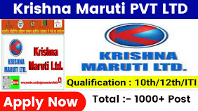 Krishna Maruti ltd New campus placement 2023