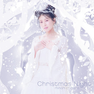 Download Minori Chihara - Christmas Night (Single) Movie: Santa Company Theme Song