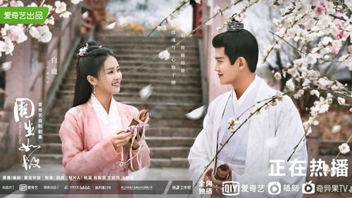 One And Only (2021) | Review Chinese Drama