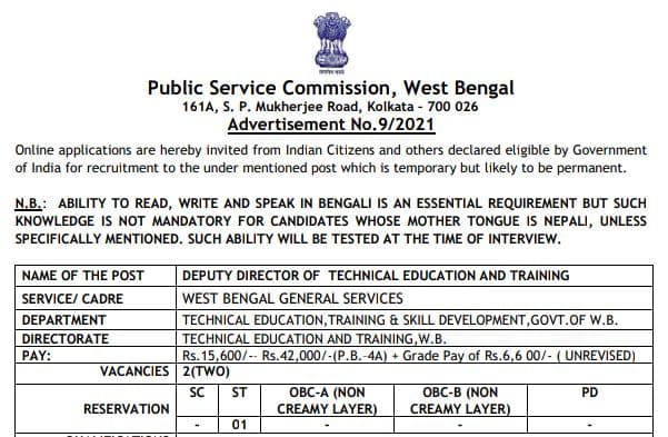 WBPSC Recruitment 2021: Deputy Director  OF Technical Education and Training