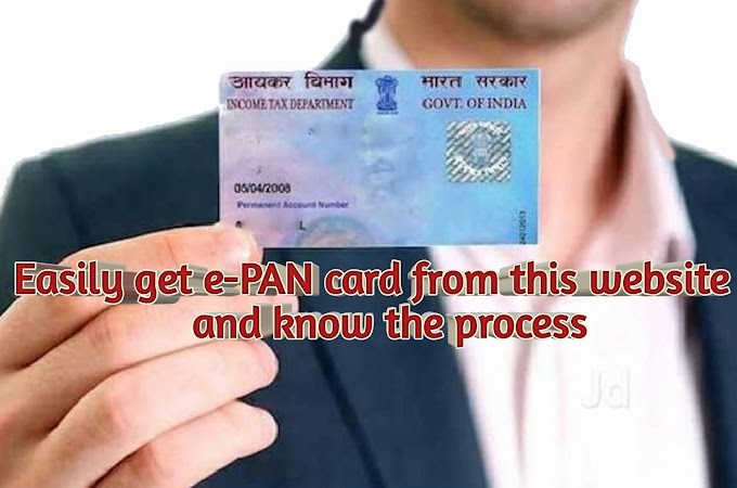 Easily get e-PAN card from this website and know the process