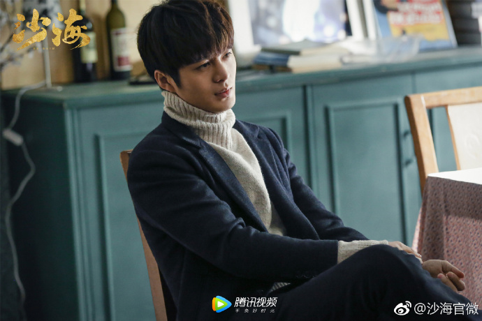 Tomb of the Sea / Sand Sea China Web Drama