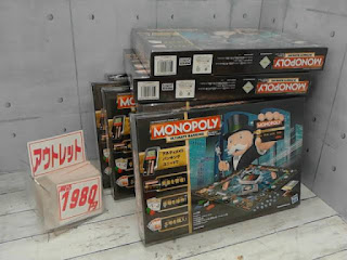 アウトレット　MONOPOLY　１９８０円