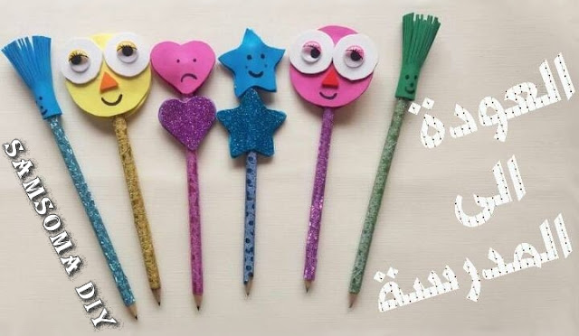 تزيين اقلام المدرسة . decorate pens .  How to Decorate Pens  . How to decorate your pens/ Back To School DIY Ideas .  . سلسلة العودة الى المدرسة . DIY Pencil case  Back to school .  . أفكار سهلة وبسيطة لتزيين أقلام المدرسة . أفكار لتزيين أقلام المدرسة . 