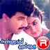 அண்ணா  நகர்  முதல்  தெரு 