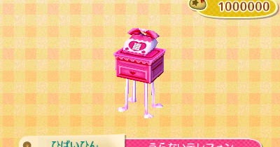 とびだせ どうぶつの森 3ds コンプに役立つ画像一覧 どう森 花火大会 つねきち屋台のいなりくじの景品アイテム 画像一覧