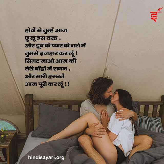 kiss hindi quotes images