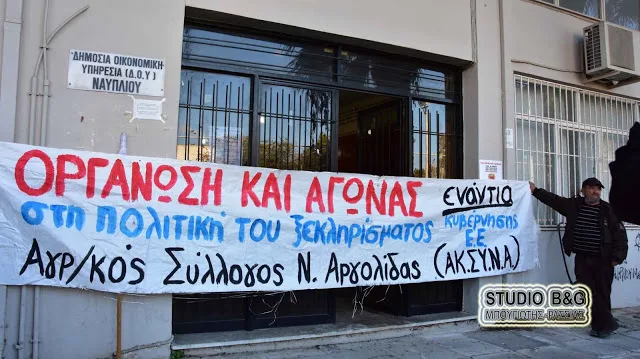 Πανό