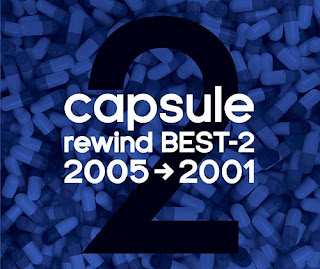 capsule - rewind Best-2 (2005-2001)