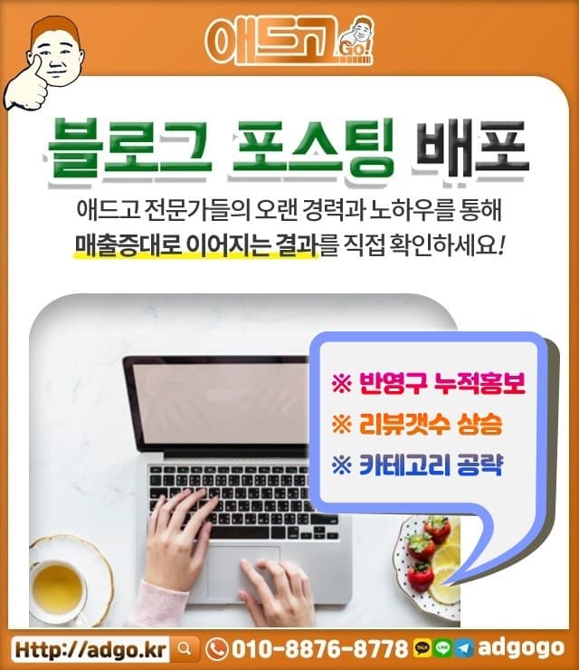 도곡2동바이럴대행전문